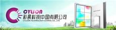黑龍江綏化55寸電視拼接墻報價