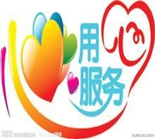 廣州多田熱水器售后維修服務(wù)中心