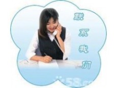 廣州西門子燃?xì)庠钍酆缶S修服務(wù)中心