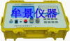 优质MU3197电缆故障距离测试仪