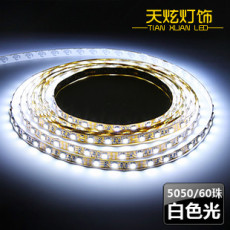 LED燈帶什么牌子好