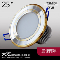 LED筒燈什么牌子好