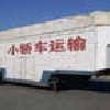 北京到長沙轎車托運公司