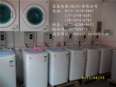 供应投币式洗衣机 沈阳投币式洗衣机价格