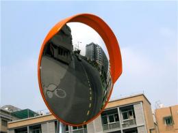 安全凸面镜 广角镜 广州广角镜 凸面镜