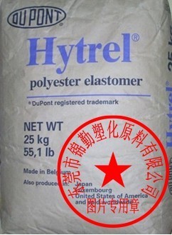 Hytrel G4774 美国杜邦TPEE G4774