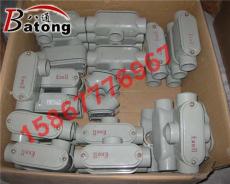 防爆穿線盒 BHC-G3/4