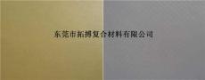 東莞壓紋離型紙