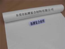 東莞單雙面CCK離型紙