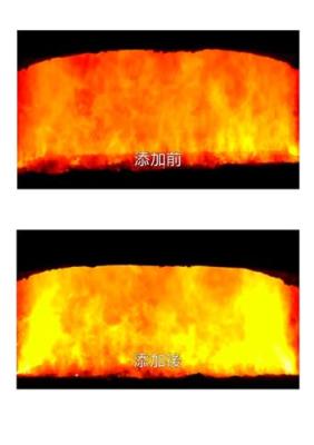 环保节能 煤碳添加剂 征全国各省代理商