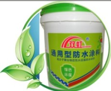 2013中国防水材料十大品牌 K11防水材料