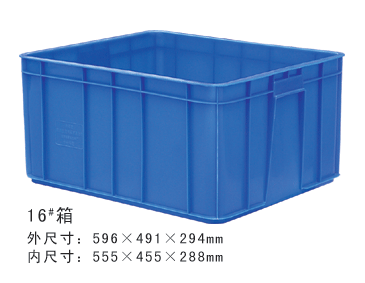 惠阳塑胶箱 胶箱 物流箱 周转箱 塑胶周转箱