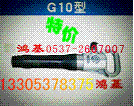 阿特拉斯G10風(fēng)鎬