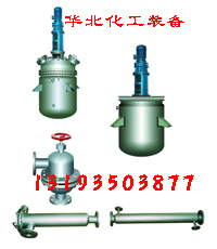 華北化工直銷高溫高壓反應釜 加氫反應釜