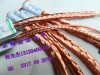 0.05单丝铜编织线 方型铜编织线