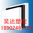 高密度聚乙烯板 HDPE板 高密度聚乙烯棒