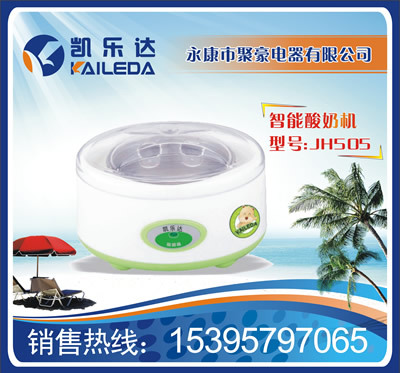 浙江酸奶机厂家-酸奶机价格-酸奶机图片