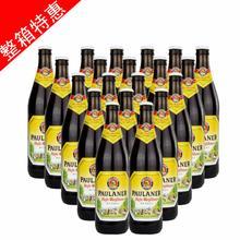 供應團購20支整箱特惠德國柏龍慕尼黑酵