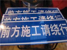 交通安全标志 交通标志牌 广州标志牌厂家