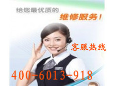 南通三菱空调售后维修电话 微笑服务 2013