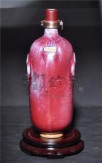 供應2013新款高檔陶瓷酒瓶