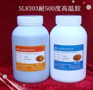 耐500度高溫膠廠家直銷