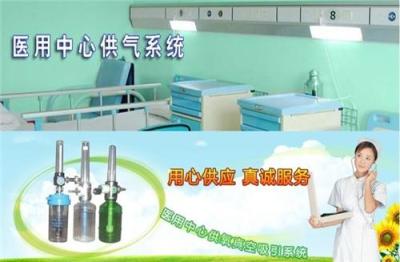 哪里中心供氧最可靠