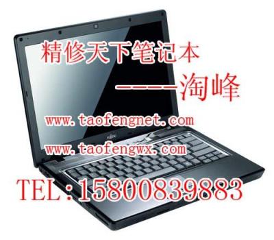 川沙Thinkpad筆記本專業(yè)維修中心