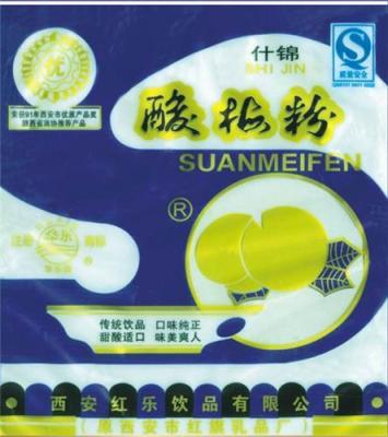 陜西特產(chǎn)華樂(lè)酸梅粉