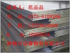 舞钢宗森贸易低价出售Q460C低合金高强钢板